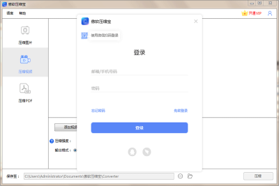 ѹε԰windowsͻ˽ͼ