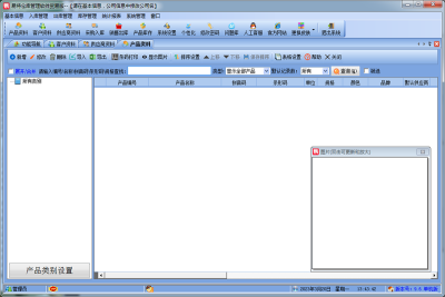 زֿ Ѱε԰windowsͻ˽ͼ