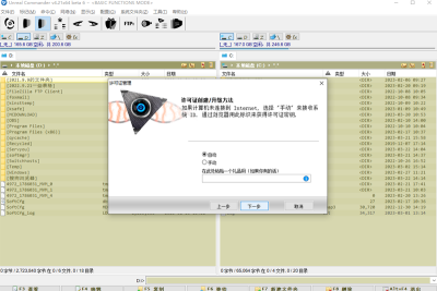 Unreal Commander°ε԰windowsͻ˽ͼ