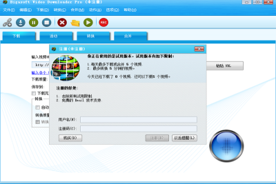 Bigasoft Video Downloader Proε԰windowsͻ˽ͼ