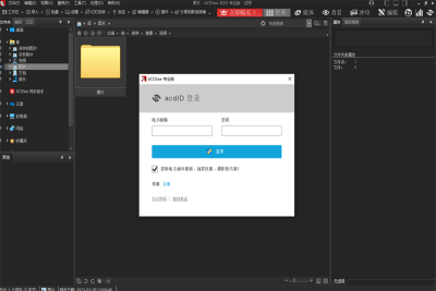 ACDSeeͻרҵε԰windowsͻ˽ͼ