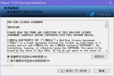 װVH610ε԰windowsͻ˽ͼ