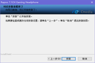 װVH610ε԰windowsͻ˽ͼ