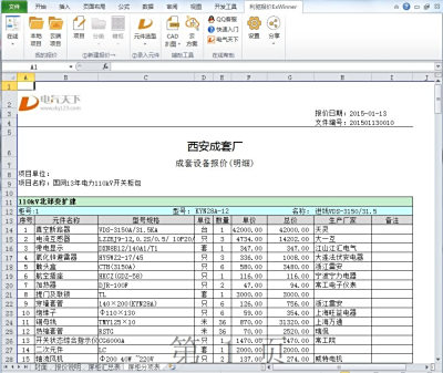 ExWinnerױͻε԰windowsͻ˽ͼ