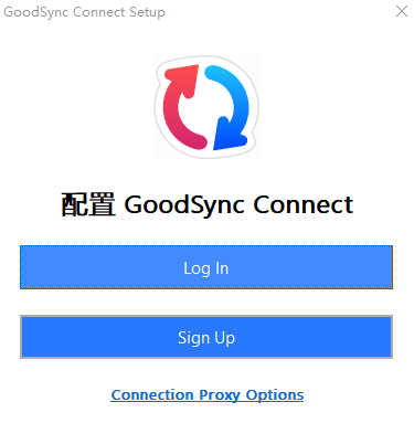 GoodSync2Goε԰windowsͻ˽ͼ