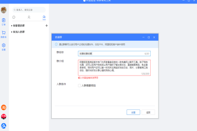 ͻε԰windowsͻ˽ͼ