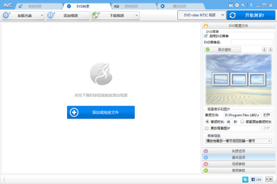 Any Video Converterε԰windowsͻ˽ͼ