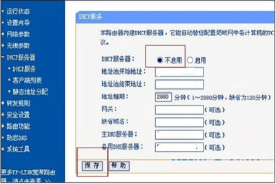 ߵͻε԰windowsͻ˽ͼ