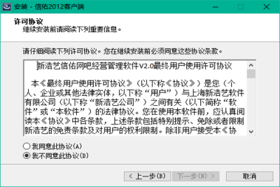 ӿͻε԰windowsͻ˽ͼ
