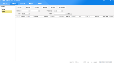 άε԰windowsͻ˽ͼ