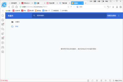 ε԰windowsͻ˽ͼ