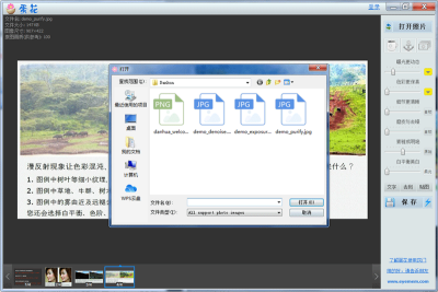 ջʾε԰windowsͻ˽ͼ