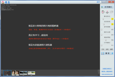 ջʾε԰windowsͻ˽ͼ