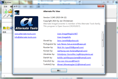 Alternate Pic View Liteε԰windowsͻ˽ͼ