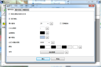 Alternate Pic View Liteε԰windowsͻ˽ͼ