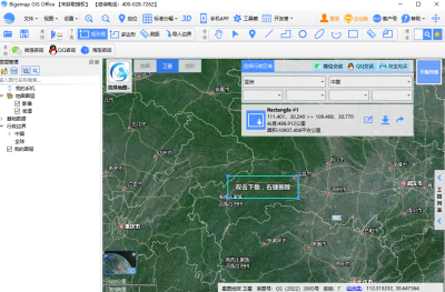 BIGEMAP GIS Officeε԰windowsͻ˽ͼ