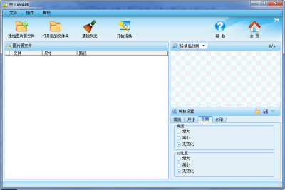 ͼƬתε԰windowsͻ˽ͼ