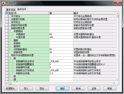 T20ṹε԰windowsͻ˽ͼ