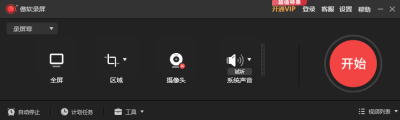 ¼ε԰windowsͻ˽ͼ