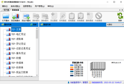ͼ˹Ʊͨרҵε԰windowsͻ˽ͼ