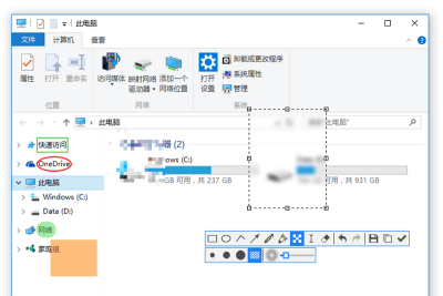 Snipasteε԰windowsͻ˽ͼ