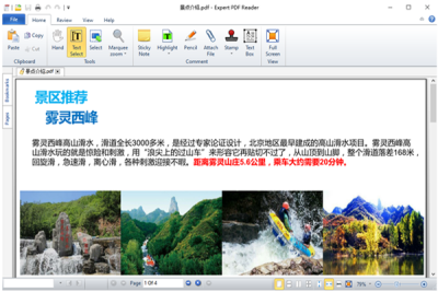 eXPert PDF Readerε԰windowsͻ˽ͼ
