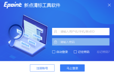깤ε԰windowsͻ˽ͼ
