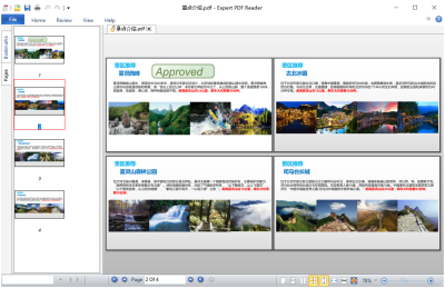 eXPert PDF Readerε԰windowsͻ˽ͼ