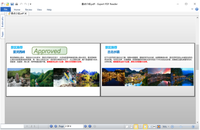 eXPert PDF Readerε԰windowsͻ˽ͼ