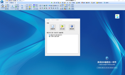 δBIMһε԰windowsͻ˽ͼ