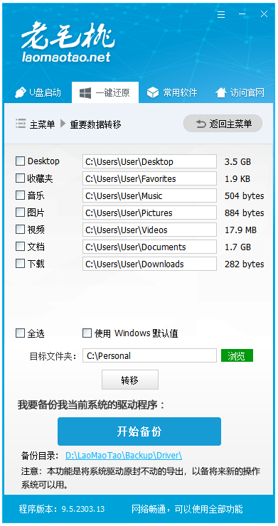 ëUε԰windowsͻ˽ͼ