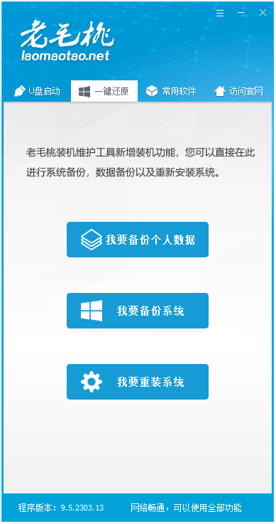 ëUε԰windowsͻ˽ͼ