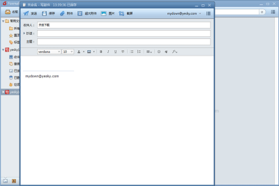 FoxMail PCε԰windowsͻ˽ͼ