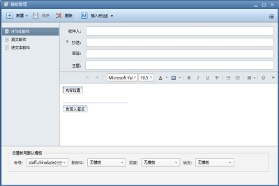 FoxMail PCε԰windowsͻ˽ͼ