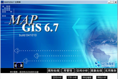 mapgisε԰windowsͻ˽ͼ