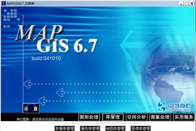 mapgisε԰windowsͻ˽ͼ