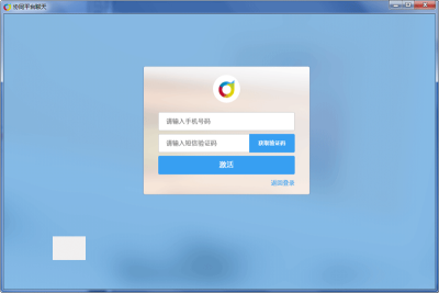 Эͬε԰windowsͻ˽ͼ