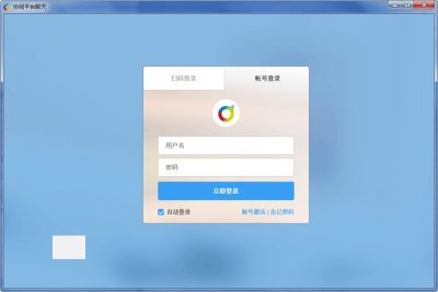 Эͬε԰windowsͻ˽ͼ