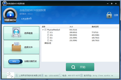 üMOVƵָε԰windowsͻ˽ͼ