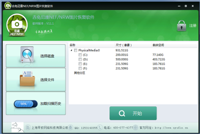 ῵NEF_NRWͼƬָε԰windowsͻ˽ͼ