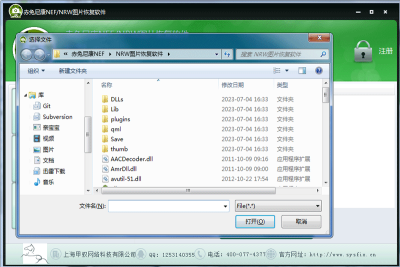 ῵NEF_NRWͼƬָε԰windowsͻ˽ͼ
