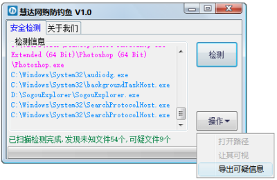 ۴ε԰windowsͻ˽ͼ
