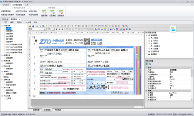 ͨӡε԰windowsͻ˽ͼ