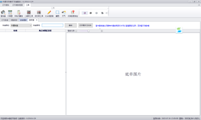 ͨӡε԰windowsͻ˽ͼ