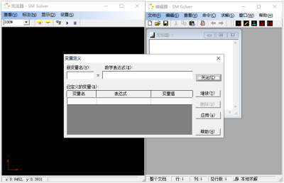 SM Solverε԰windowsͻ˽ͼ