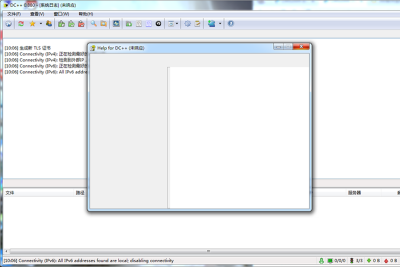 DC++ε԰windowsͻ˽ͼ