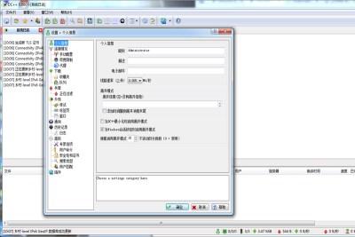 DC++ε԰windowsͻ˽ͼ
