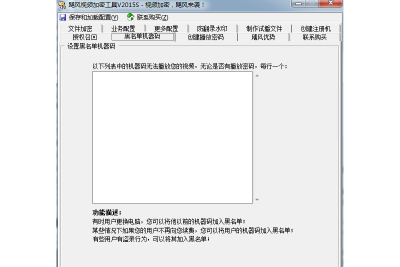 쫷Ƶܹε԰windowsͻ˽ͼ
