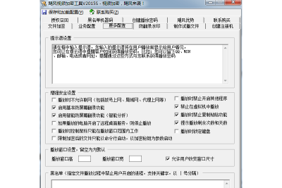 쫷Ƶܹε԰windowsͻ˽ͼ