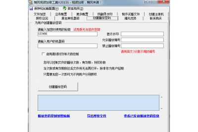 쫷Ƶܹε԰windowsͻ˽ͼ